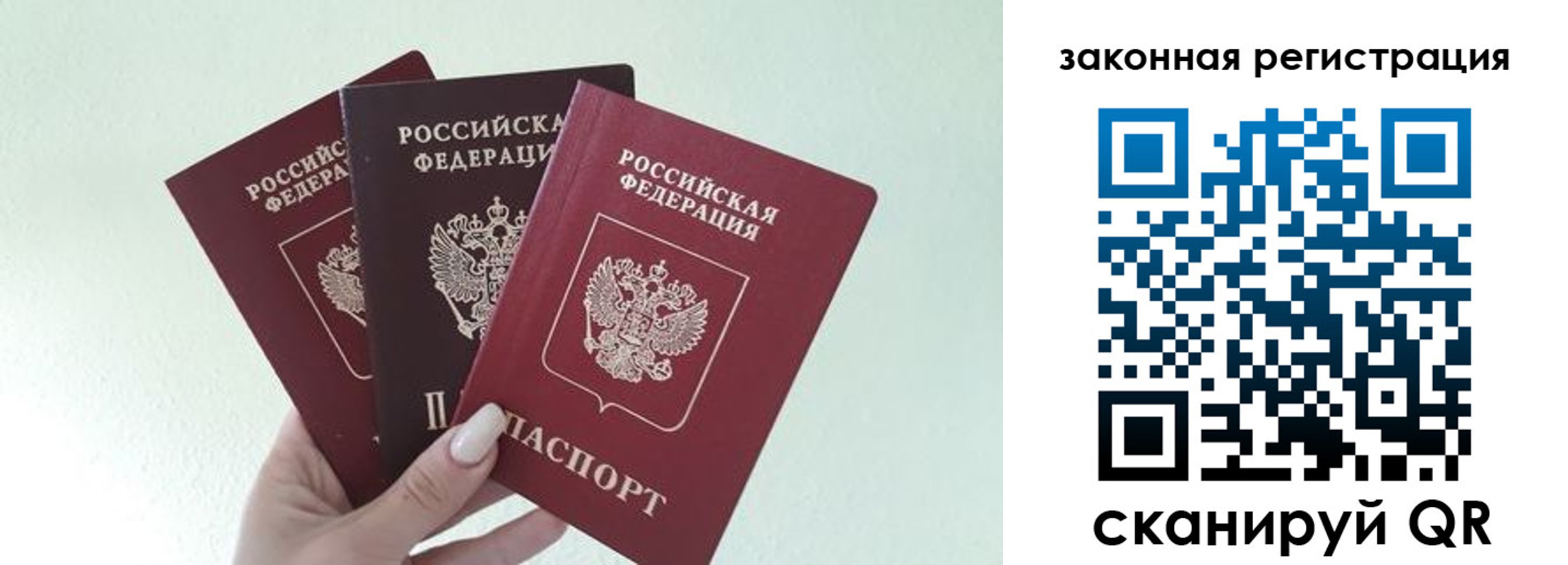 прописка 2025 в Мамадыше