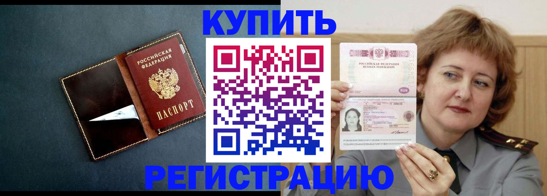регистрация для школы в Мамадыше