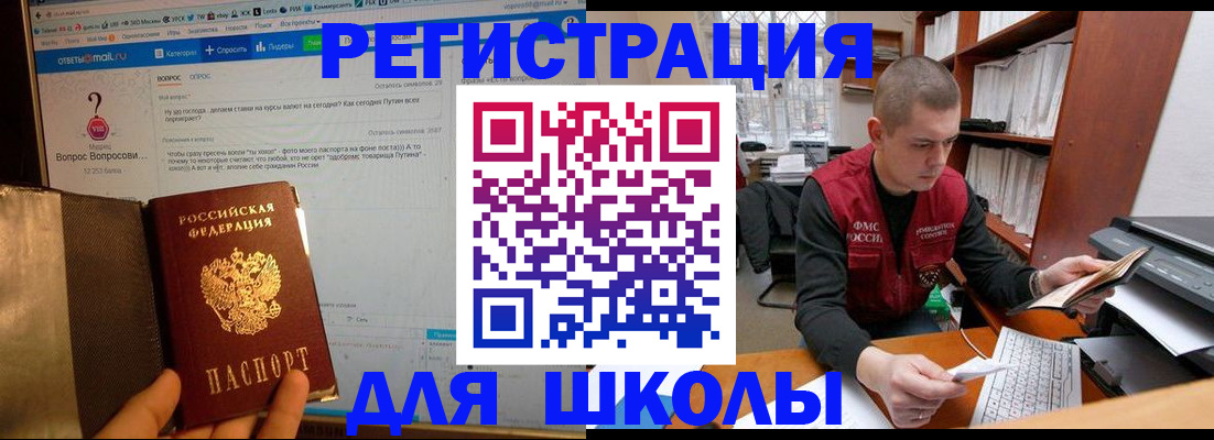 временная регистрация законно в Мамадыше